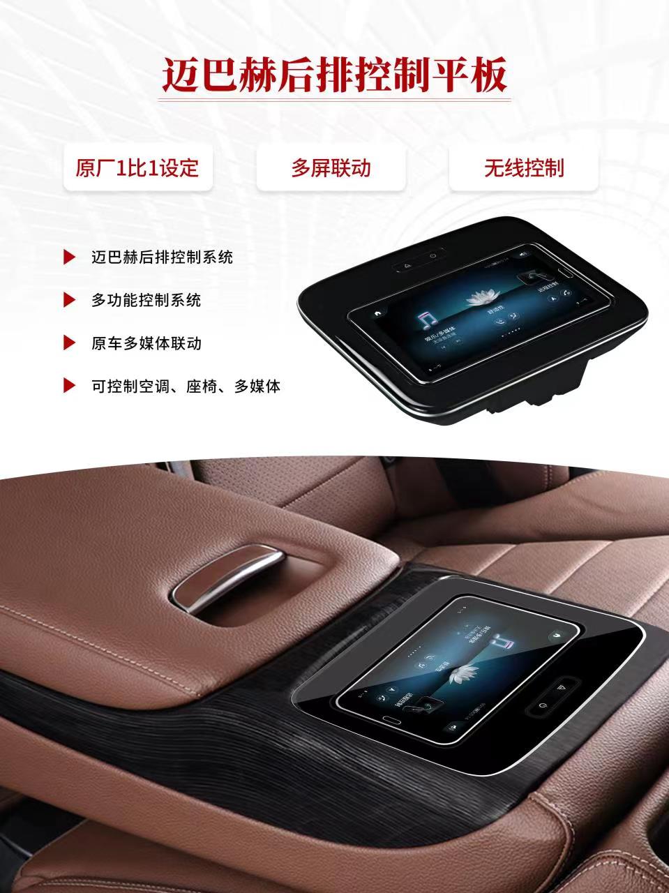For Maybach & Mercedes GLS/GLE – обзор и цена Car Accessories Rear